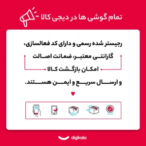 گوشی موبایل سامسونگ مدل S24 FE دو سیم کارت ظرفیت 256 گیگابایت و رم 8 گیگابایت - ویتنام