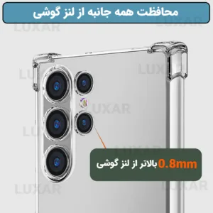 کاور لوکسار مدل S24Ultra _Unicom مناسب برای گوشی موبایل سامسونگ Galaxy S24 Ultra