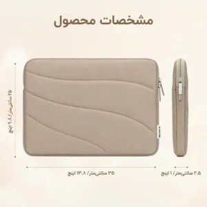 کاور لپ تاپ لنشن مدل C-705 مناسب برای لپ تاپ 14 اینچی