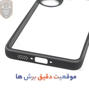کاور سامورایی مدل Aimo مناسب برای گوشی موبایل شیائومی Poco X7 Pro