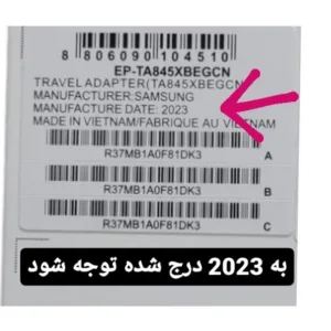 شارژر دیواری 45 وات مدل EP-TA845 به همراه کابل USB-C