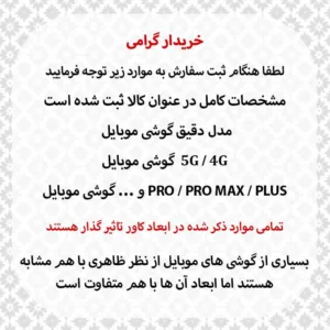 کاور قاب نایس محمدی مدل CC مناسب برای گوشی موبایل شیائومی Redmi 15C 4G / Poco C85
