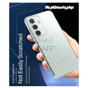 کاور قاب گارد مدل SPCFGH مناسب برای گوشی موبایل اپل iPhone 15 Pro