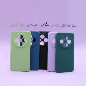 کاور مدل SiLi-77 مناسب برای گوشی موبایل سامسونگ Galaxy A56