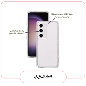 کاور قاب گارد مدل SPCFGH مناسب برای گوشی موبایل اپل iPhone 13