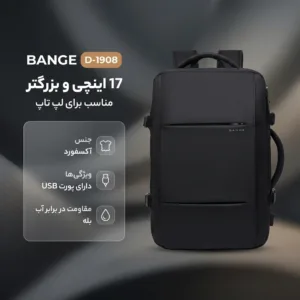 کوله پشتی لپ تاپ بنج مدل D-1908 مناسب برای لپ تاپ 17 اینچی و بزرگتر