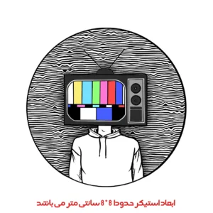 برچسب لپ تاپ پویا مارکت طرح تلویزیون کد 2719