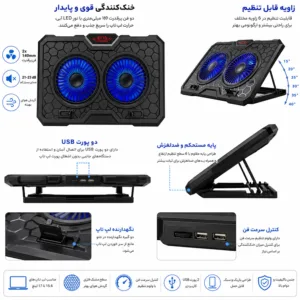 پایه خنککننده لپتاپ مدل A11 دارای دو عدد فن مناسب برای لپ تاپهای 14.1 تا 17 اینچی