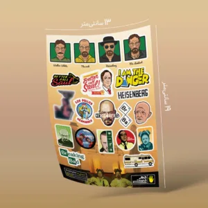 استیکر لپ تاپ و موبایل دم دستی طرح سریال برکینگ بد