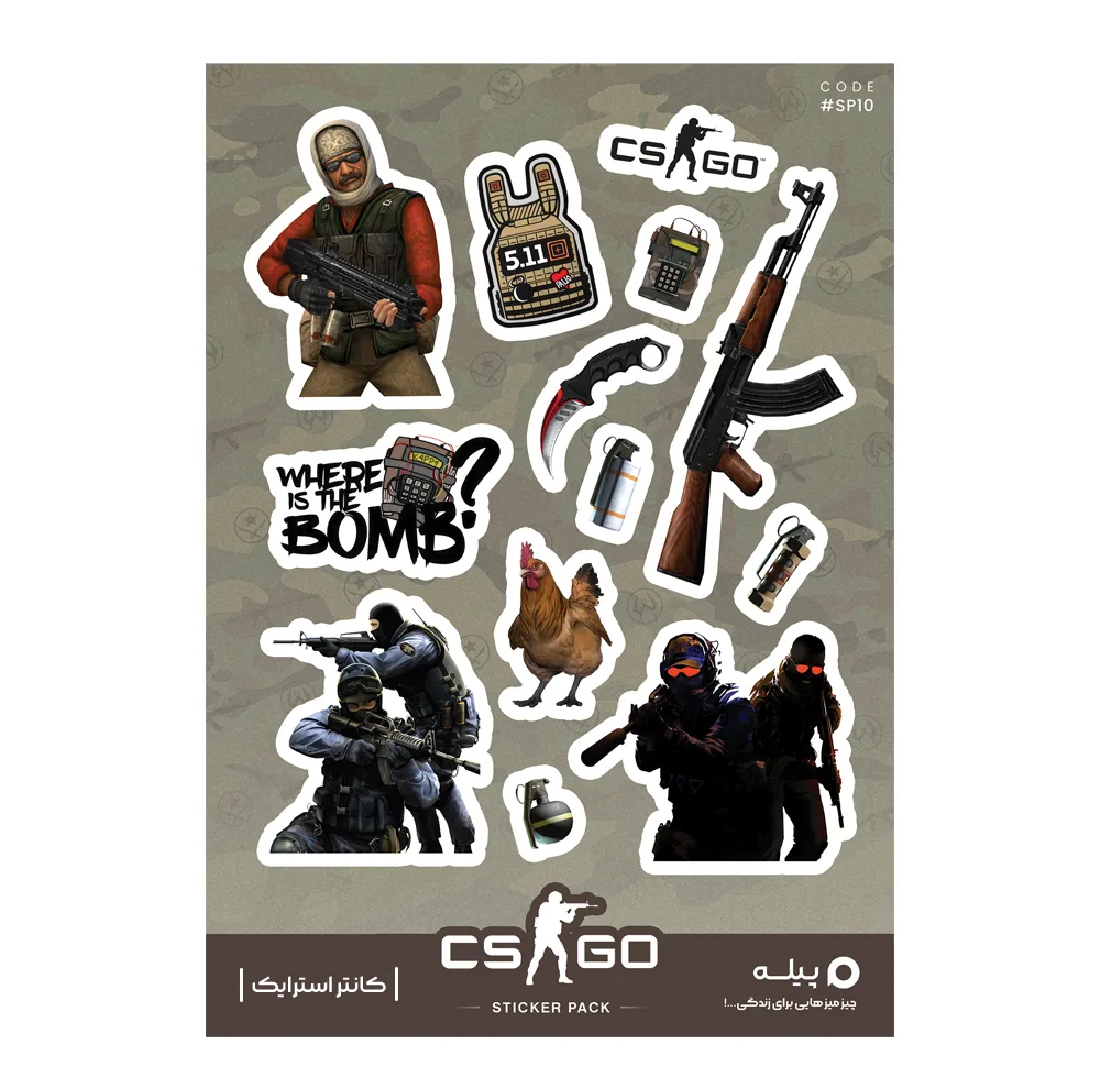 استیکر لپ تاپ و موبایل پیله طرح بازی کانتر استرایک مدل CS GO کد SP10 مجموعه 13 عددی