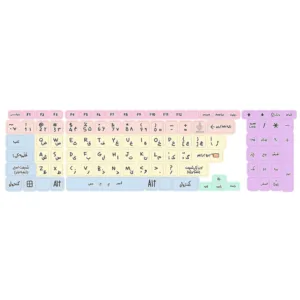 برچسب کیبورد حروف فارسی کد 051