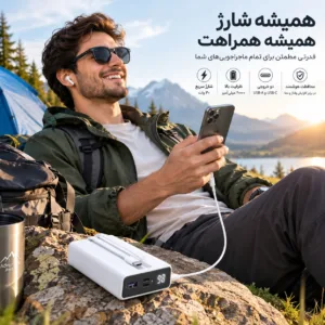 پاوربانک 30 وات روموس مدل PAC20-Pro ظرفیت 20000 میلی‌آمپرساعت به همراه کابل USB-C و لایتنینگ