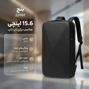 کوله پشتی لپ تاپ بنج مدل  22092 مناسب برای لپ تاپ 15.6 اینچی
