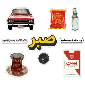 استیکر لپ تاپ طرح نوستالژی مجموعه ۹ عددی