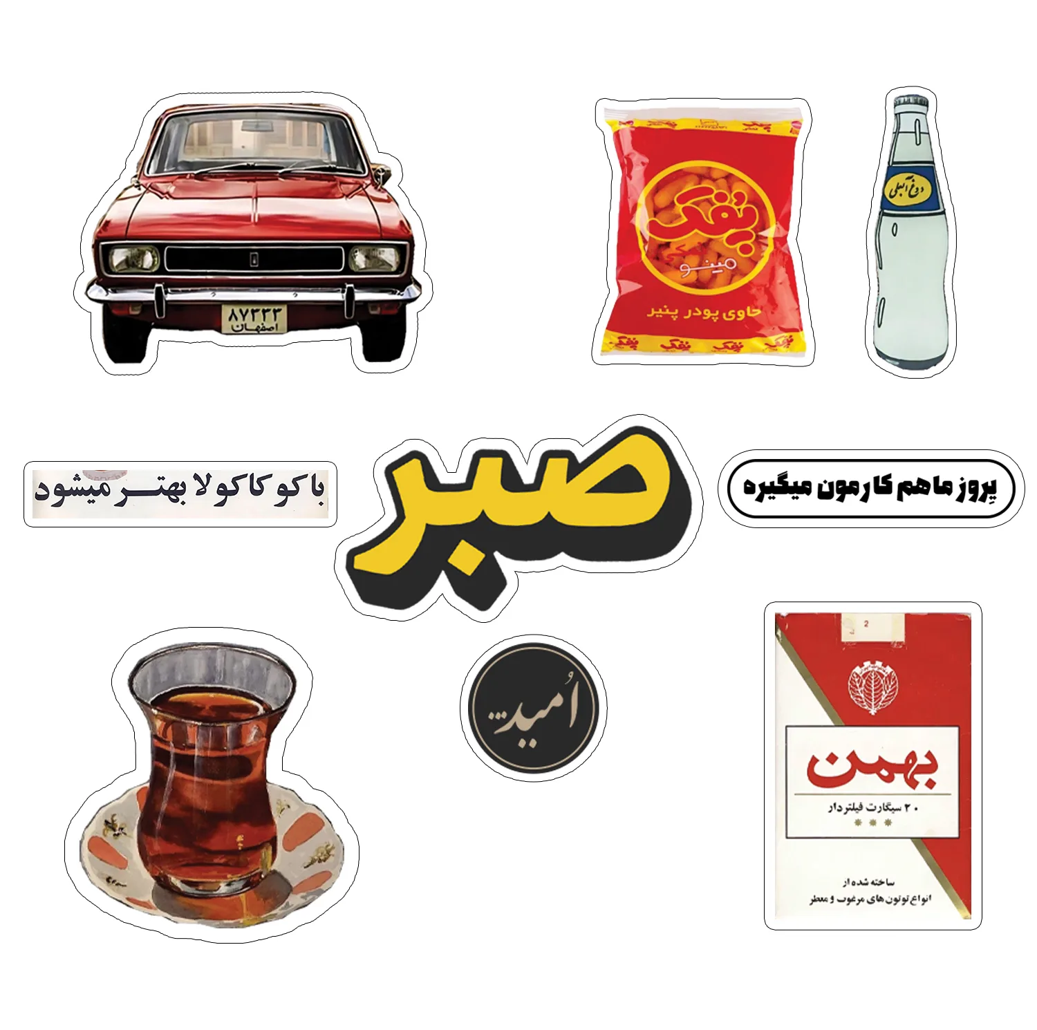 استیکر لپ تاپ طرح نوستالژی مجموعه ۹ عددی