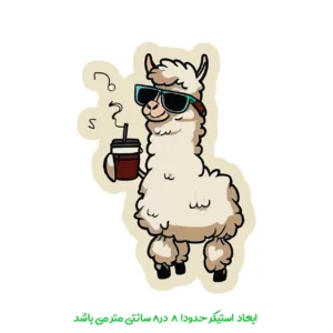 برچسب لپ تاپ پویا مارکت طرح لاما قهوه کد 3700