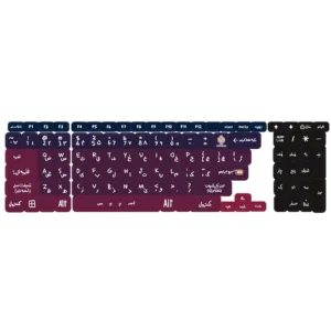 برچسب کیبورد حروف فارسی کد 055