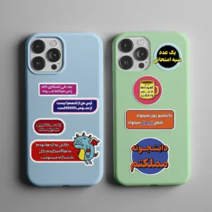 استیکر لپ تاپ و موبایل طرح دانشجو مجموعه 13 عددی