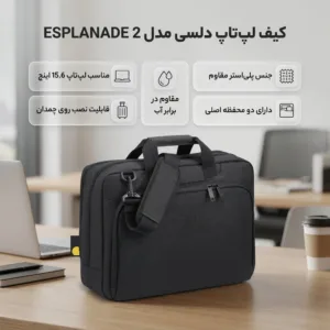 کیف لپ تاپ دلسی مدل ESPLANADE 2 کد 3942161 مناسب برای لپ تاپ تا 15.6 اینچی