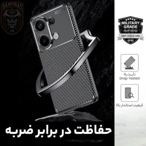 کاور سامورایی مدل AF مناسب برای گوشی موبایل شیائومی Redmi Note 13 Pro 4G / Poco M6 Pro 4G