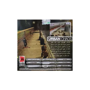 بازی هرج و مرج در شهر مخصوص PS1