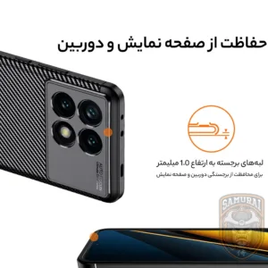 کاور سامورایی مدل AF مناسب برای گوشی موبایل شیائومی Poco X6 Pro 5G / Redmi K70E