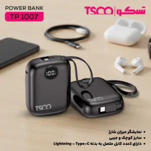 پاوربانک 20 وات تسکو مدل TP 1007 ظرفیت 10000 میلیآمپرساعت