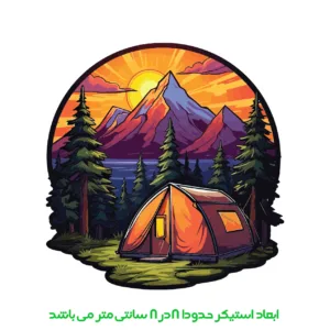 برچسب لپ تاپ پویا مارکت طرح کمپ کد 3332