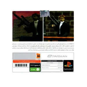 بازی THE SNIPER 2 مخصوص PS2 نشر پرنیان