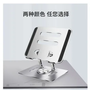 پایه نگهدارنده لپ تاپ مدل Adjustable-R