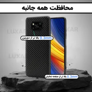 کاور لوکسار مدل poco x3 _Carbon Line مناسب برای گوشی موبایل شیائومی Poco X3 NFC / Poco X3 Pro / Poco X3