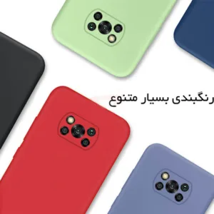 کاور مدل slcn-01 مناسب برای گوشی موبایل شیائومی POCO X3 / POCO X3 NFC