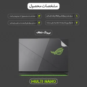 محافظ پشت شفاف لپ تاپ مولتی نانو مدل X-F1T مناسب برای لپ تاپ ایسوس ROG Strix G16 16 inch 2024