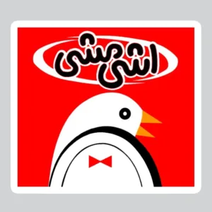 استیکر لپ تاپ پیکسل میکسل مدل نوستالژی دهه 60 مجموعه 7 عددی