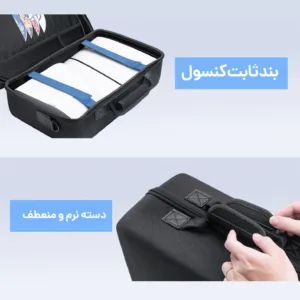 کیف حمل کنسول پلی استیشن 5 اسلیم مدل DEADSKULL