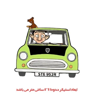 برچسب لپ تاپ پویا مارکت طرح مستربین کد 2792