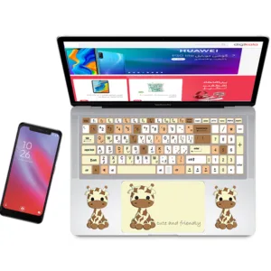 استیکر لپ تاپ راتیانا مدل زرافه کوچولو 02 مناسب برای لپ تاپ 15 تا 17 اینچ به همراه برچسب حروف فارسی کیبورد
