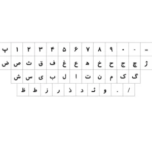 برچسب کیبورد حروف فارسی شفاف مدل 2022