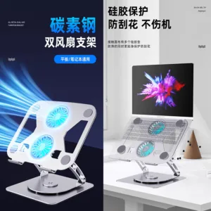 پایه خنک کننده لپ تاپ تنظیمپذیر مدل T671-B