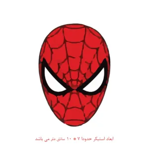 برچسب لپ تاپ طرح مرد عنکبوتی کد 1058