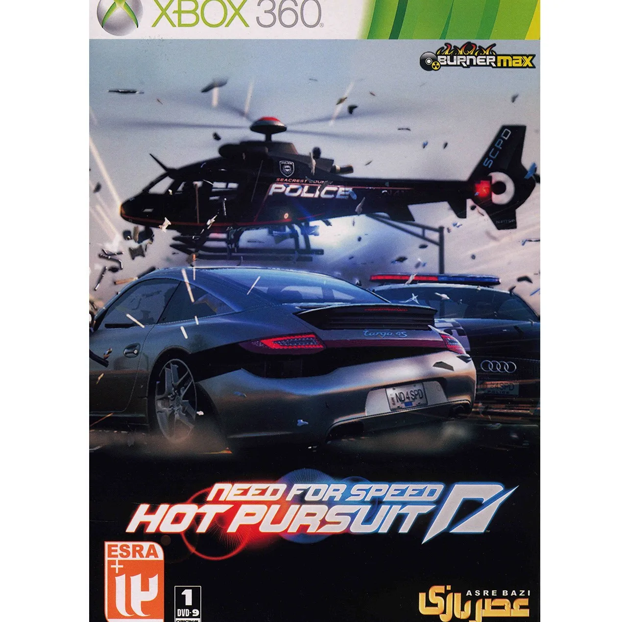 بازی عصر بازی مدل Need For Speed Hot Pursuit
