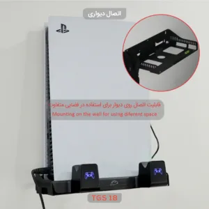 پایه چند منظوره پلی استیشن 5 تسکو مدل TGS 18 LOOT RACK