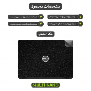برچسب پوششی پشت لپ تاپ مولتی نانو طرح کهکشانی مدل X-F1G مناسب برای لپ تاپ دل Latitude 5401 2020 14.0 inch