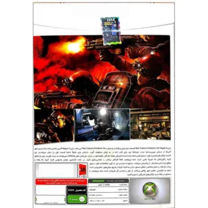 بازی Medal of honor مخصوص ایکس باکس 360 نشر پرنیان