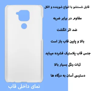 کاور قاب گارد گوشی طرح فانتزی کد Dimo-171 مناسب برای گوشی موبایل شیائومی Redmi Note 9