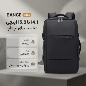 کوله پشتی لپ تاپ بنج مدل 3028 مناسب برای لپ تاپ 14.1 تا 15.6 اینچی
