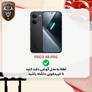 کاور سامورایی مدل Standra مناسب برای گوشی موبایل شیائومی Poco X8 Pro