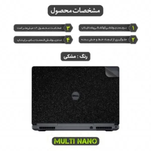 برچسب پوششی پشت لپ تاپ مولتی نانو طرح کهکشانی مدل X-F1G مناسب برای لپ تاپ دل Precision 7710 17.3 inch 2016