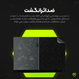 برچسب پوششی پشت لپ تاپ مولتی نانو طرح کهکشانی مدل X-F1G مناسب برای لپ تاپ ام اس آی Katana GF66 11UE 15.6 inch 2021