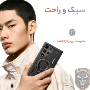 کاور سامورایی مدل Standra مناسب برای گوشی موبایل سامسونگ Galaxy S25 Ultra